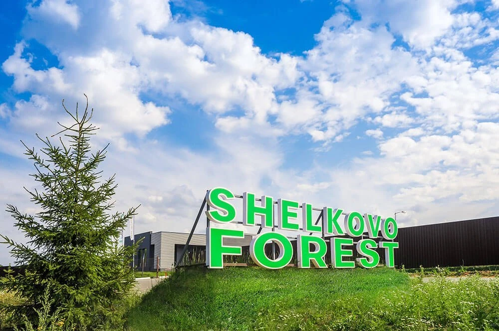 Коттеджный поселок Shelkovo Forest