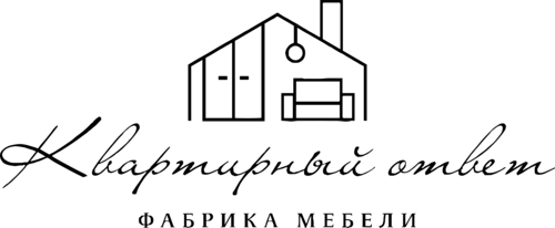 Квартирный ответ