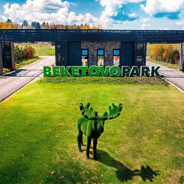 Посёлок «Beketovo Park», фото 1