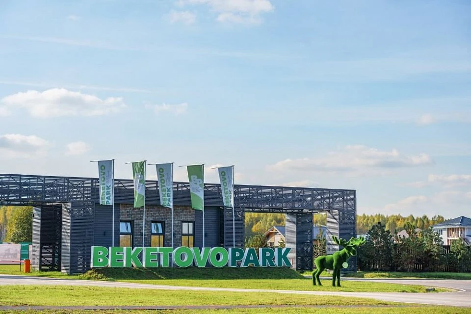 Посёлок «Beketovo Park», фото 1