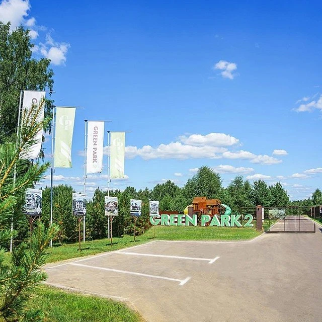 Green Park