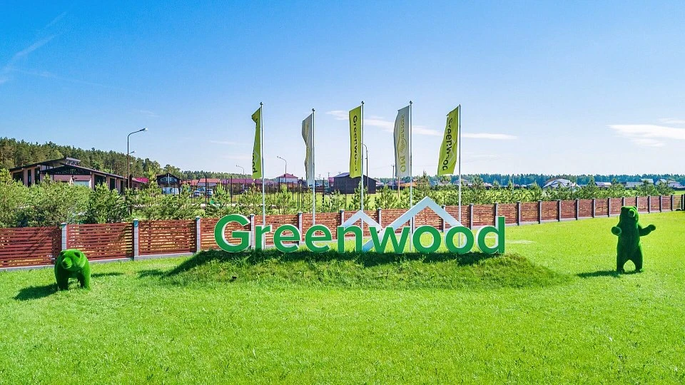 Посёлок «Greenwood», фото 1