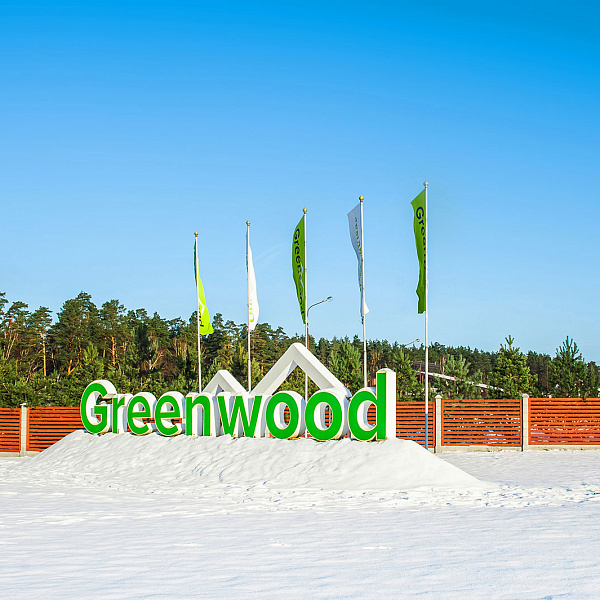 КП «Greenwood, слайд 11»