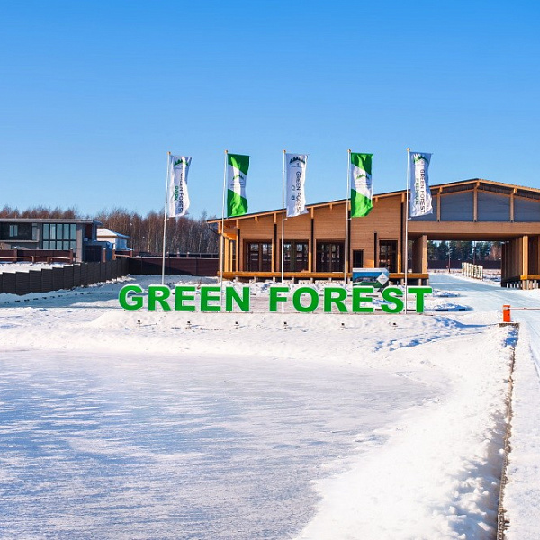 КП «Green Forest Club, слайд 14»